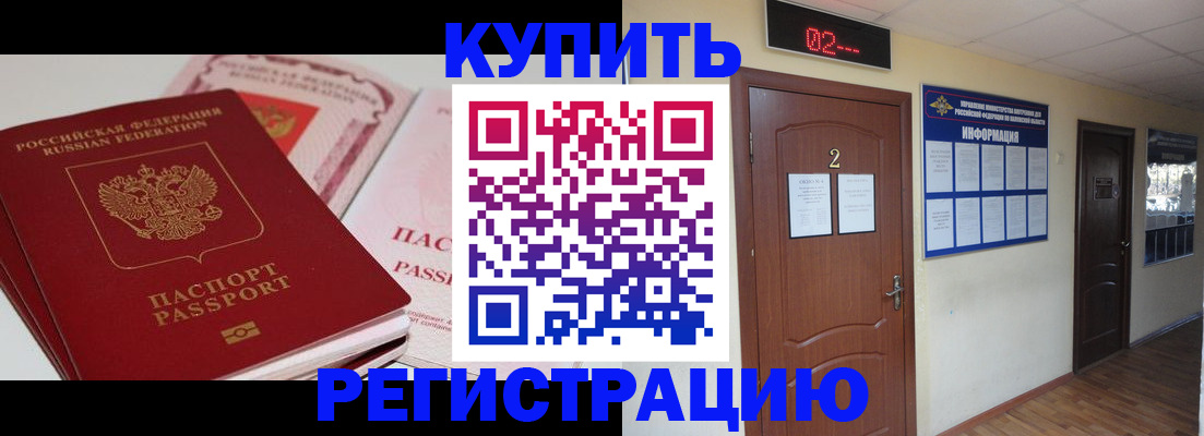 пропишу в квартире в Николаевске