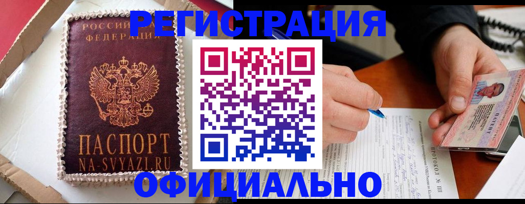 найти адрес прописки в Николаевске